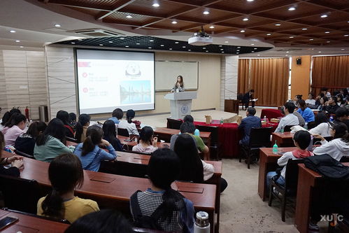 表情第51期恰同学少年校友论坛会计与金融学院校友分享留学规划考研经验表情