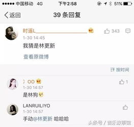 赵丽颖连发表情包要钱被猜喝多了好萌,网友是林更新不用马赛克