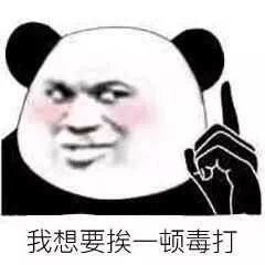 爸爸不要你了表情包图片请跟我走一趟警察表情包图片下载乐游网游戏下载