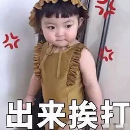 罗熙表情包嘻嘻,我不是故意的,我是你的