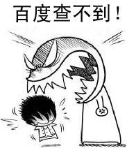 自己去百度查系列表情咆哮帝文字微信聊天表情包