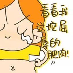 女人到了中年,体重蹭蹭蹭往上长还有逆袭的可能吗
