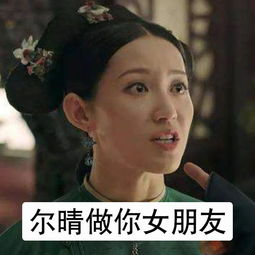 都挺好苏大强表情包新鲜出炉,q版强势上线