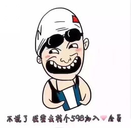 哈哈哈哈哈