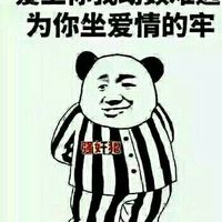 戴绿帽子的表情包吃醋版你不是跟别的男生聊的很开心吗