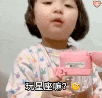 七夕节,是心动啊,糟糕眼神躲不掉