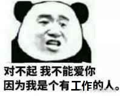 望周知最近我的生活重心只有一个,等放假