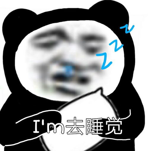 搞怪表情包你亲我干嘛
