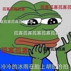 表情包七夕孤寡青蛙