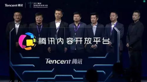 2017腾讯全球合作伙伴大会圆满落幕,中理科技ceojustin畅谈移动支付新体验