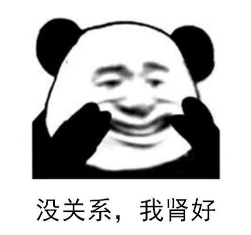 看2018法考公告顿悟法考通关秘籍养肾练手速火眼金睛重生术