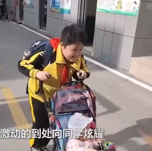 山东济宁一男孩向同学炫耀妹妹,嘚瑟表情太可爱,一直想要个妹妹