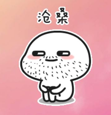 回来啦,宝贝表情包乖巧