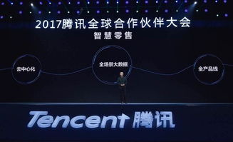 腾讯任宇昕不会大举进入电商,ai战略是aiinall