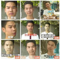 18岁发际线男孩走红表情包成快乐瀑布