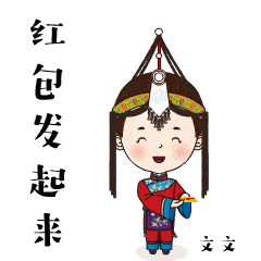 微信斗图表情包gif污快收
