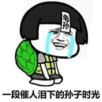 我要练车表情包微信头像图片大全