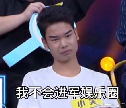 小吴王境泽世纪同框,两个表情包男孩一起上快本啦,哈哈哈哈真想警告