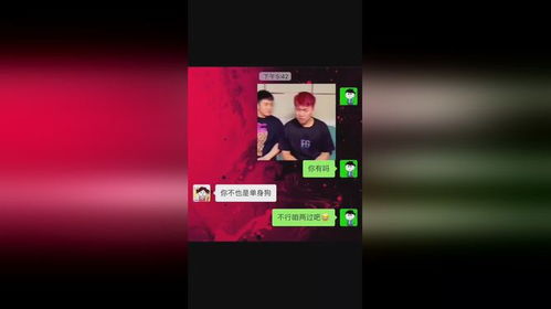 你有吗套路表情包搞笑表情包发给对象表情包七夕