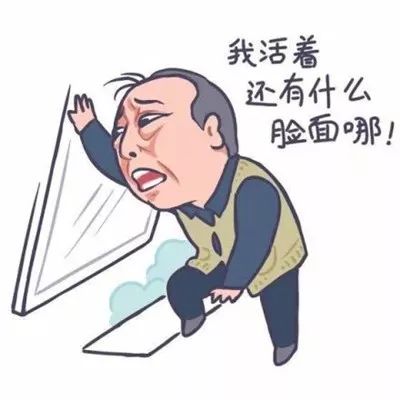 你不要逃避问题表情包