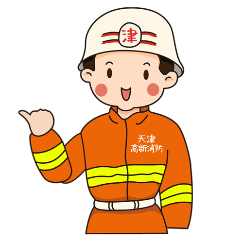 天津消防高新支队原创表情包正式亮相微信表情商城