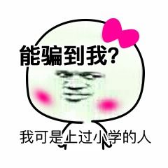 表情看过那么多戴绿帽子的,心态这么好的,还是第一次见