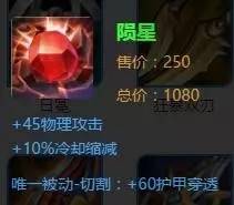 王者荣耀为什么说法师必出痛苦面具,战士必出暗影战斧