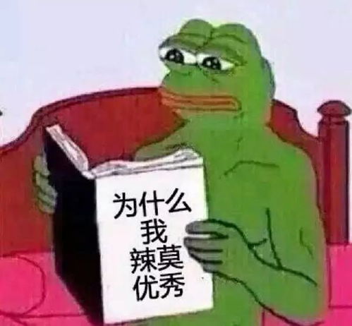 月虫表情包老师