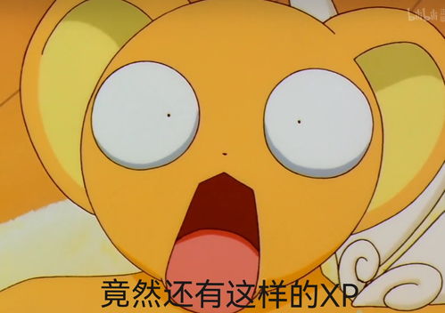萌王木之本樱小樱表情包