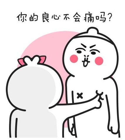 来自黑客的呐喊,长生生物官网被黑,留下的只有这三个数字