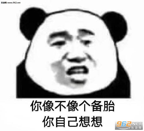 熬夜后的疲惫目光表情包年迈痴呆又无助表情包图片下载乐游网游戏下载