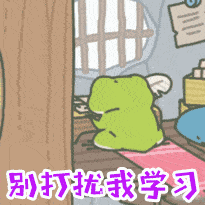 别人的蛙vs你的蛙附赠表情包
