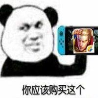 安利switch表情包微信头像图片大全