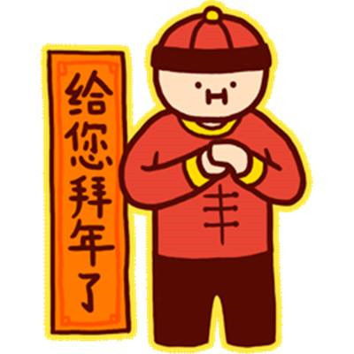 最新沙雕微信聊天表情大全我可以打你的注意吗